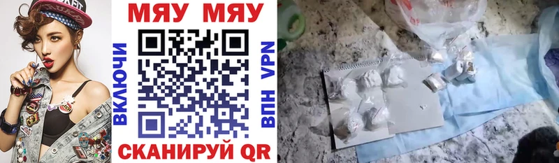 Хочу наркоту Оленегорск Кетамин Марихуана КОКАИН МЕФ ГАШ мега tor СОЛЬ