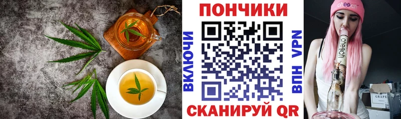 Cannafood конопля наркошоп Оленегорск
