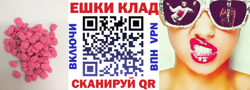 KRAKEN вход Оленегорск Экстази таблы