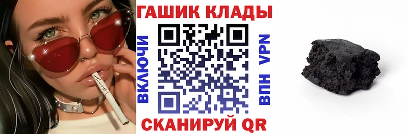 где можно купить наркотик  Оленегорск  ГАШ AMNESIA HAZE 