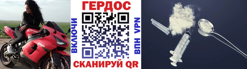что такое наркотик Оленегорск ГЕРОИН афганец