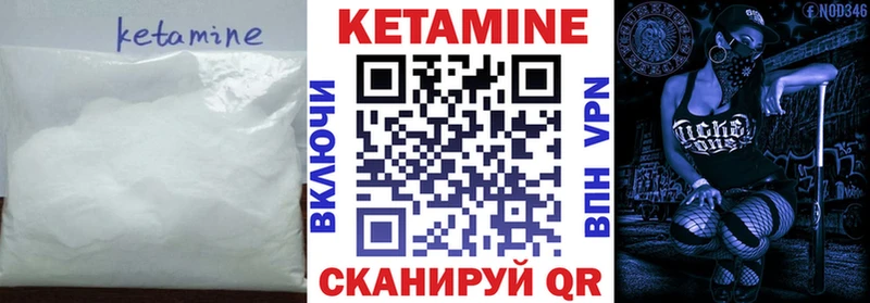 Кетамин ketamine  где найти   Оленегорск 