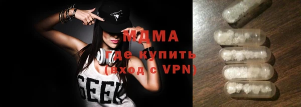 кокаин VHQ Алексеевка