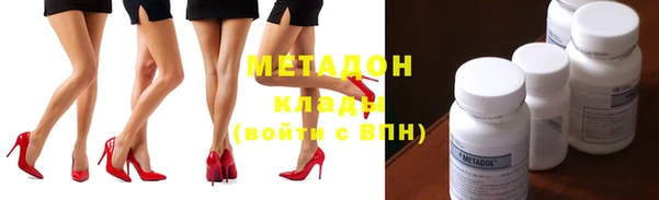 кокаин VHQ Алексеевка