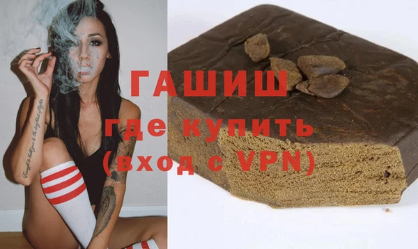 кокаин VHQ Алексеевка