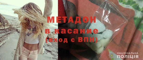 кокаин VHQ Алексеевка