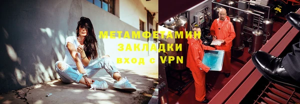 кокаин VHQ Алексеевка