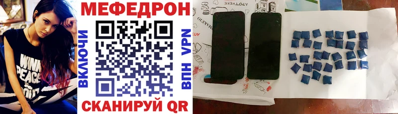 наркошоп  Оленегорск  МЯУ-МЯУ 4 MMC 