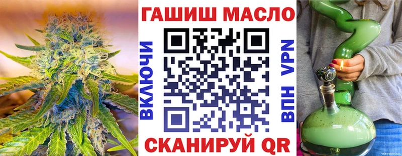 купить   Оленегорск  Дистиллят ТГК жижа 